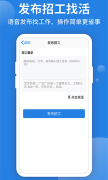 考勤表截圖