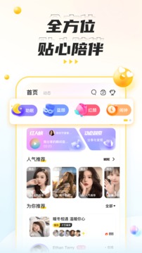 不鴿語(yǔ)音截圖