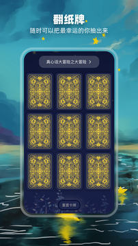 決定盤截圖