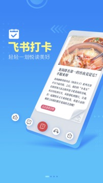龍崗融媒截圖