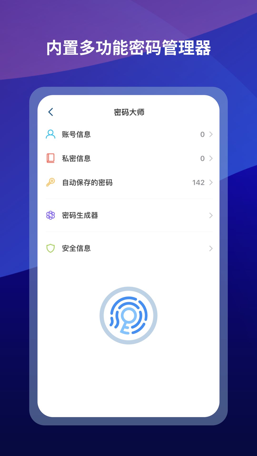 傲游浏览器v6.0.2.5000截图4