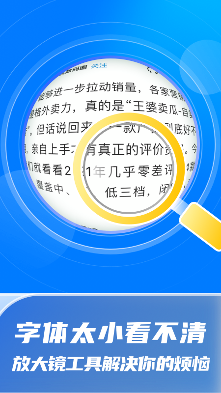 全能5GWiFi截图4