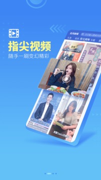 龍崗融媒截圖