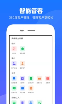 客找找截圖