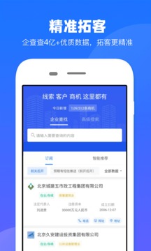 客找找截圖
