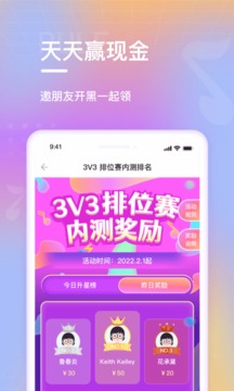 歡樂(lè)斗歌截圖