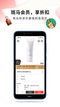 斑马西西应用截图4