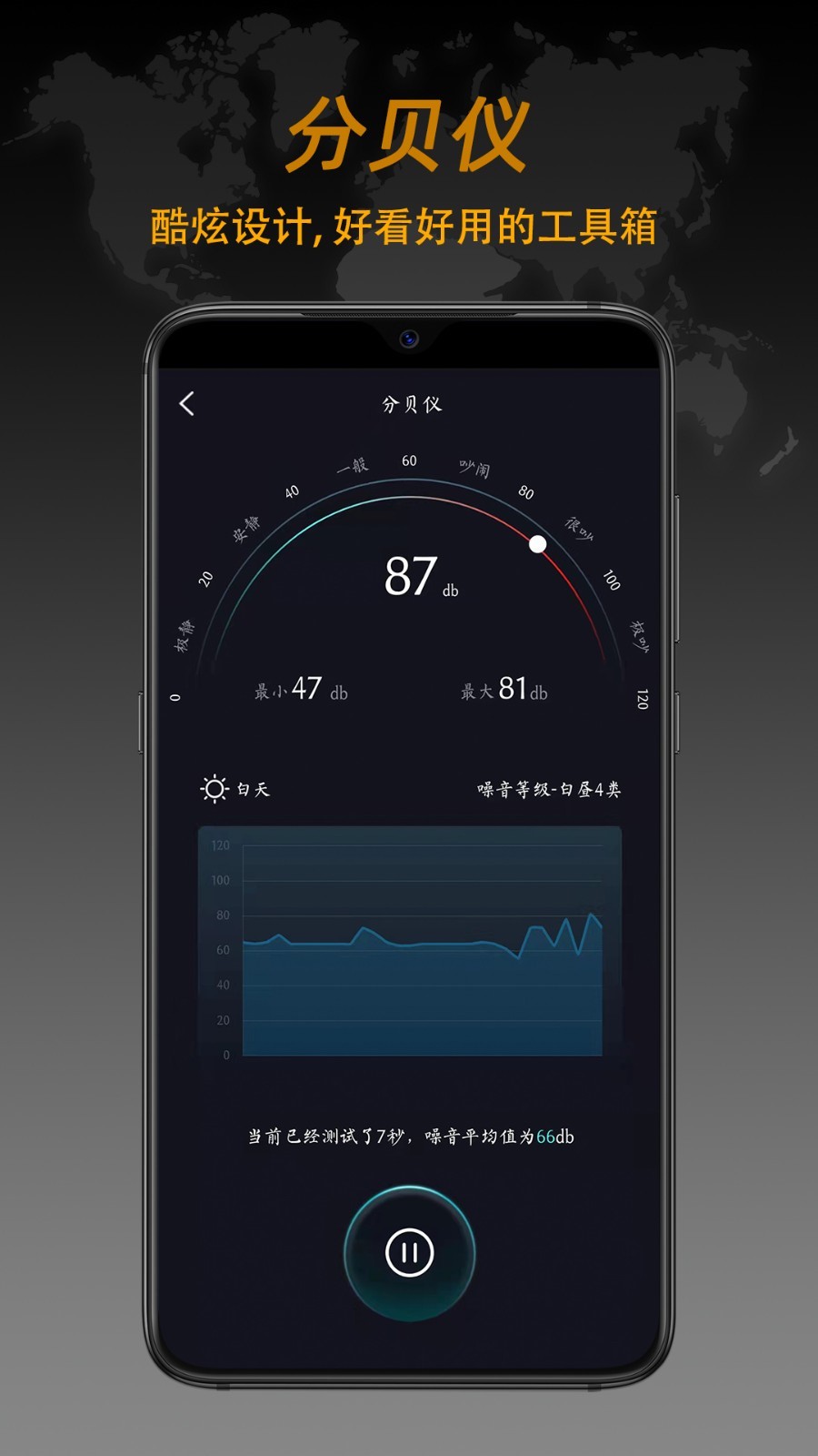 指南針截圖預覽