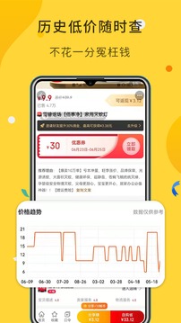 大魚截圖