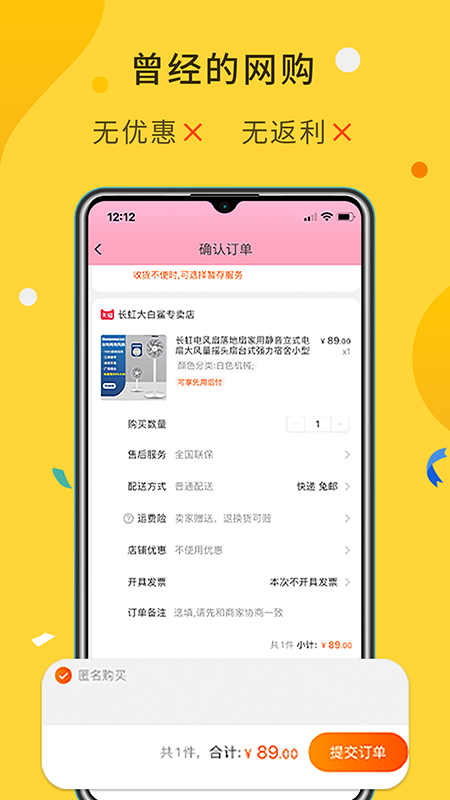 大鱼v8.8.61截图5