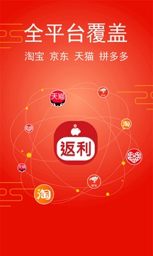 淘飯飯截圖
