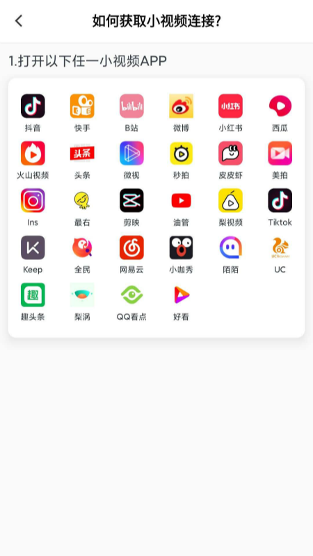 抖水印截图4