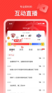 新浪體育截圖