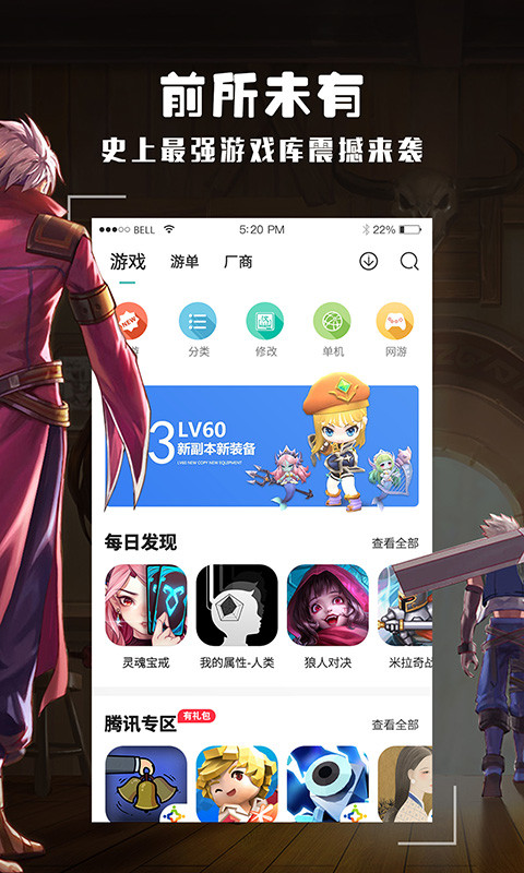 酷酷跑v11.2.0截图4