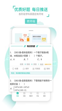菁優(yōu)網(wǎng)截圖