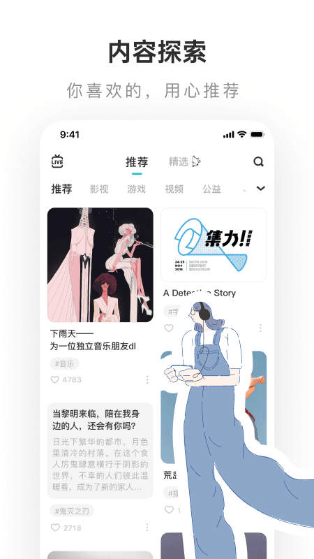 LOFTERv6.22.0截图5