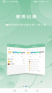 極守護(hù)截圖