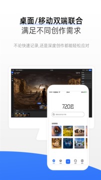 720yun截圖
