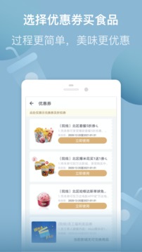 萬達(dá)電影截圖