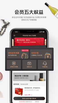 1號(hào)店截圖