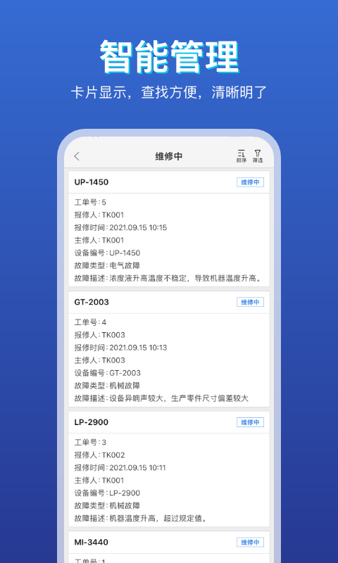 易维v1.0.4截图4