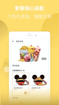 萬達(dá)電影截圖