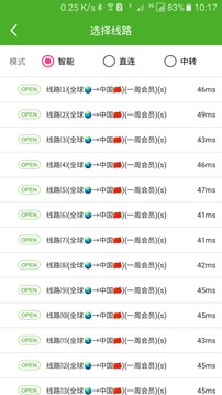 大香蕉解锁应用截图3