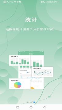 極守護(hù)截圖