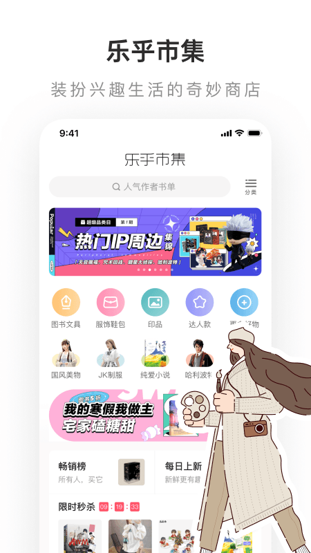 LOFTERv6.22.0截图3