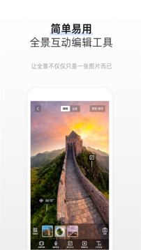 720yun截圖