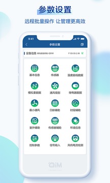 掌上小科截圖