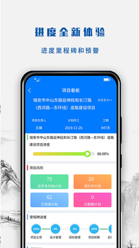 建文營(yíng)造令截圖