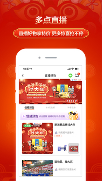 多點截圖