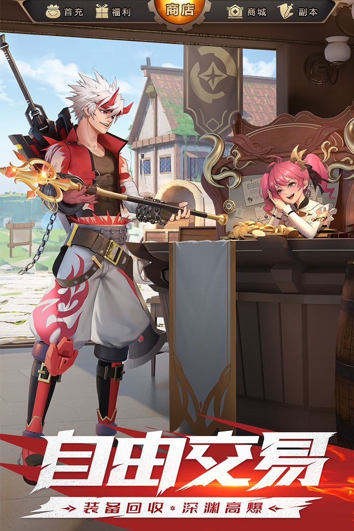 神陵武裝截圖預(yù)覽