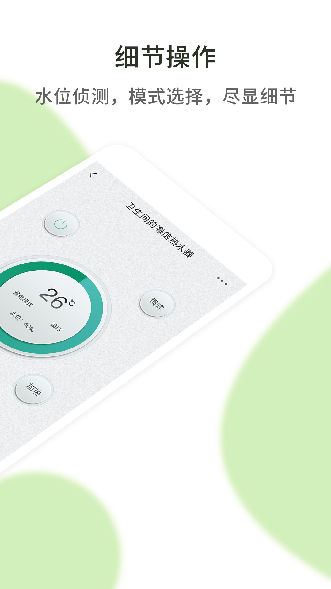 空調(diào)萬能遙控器截圖預(yù)覽