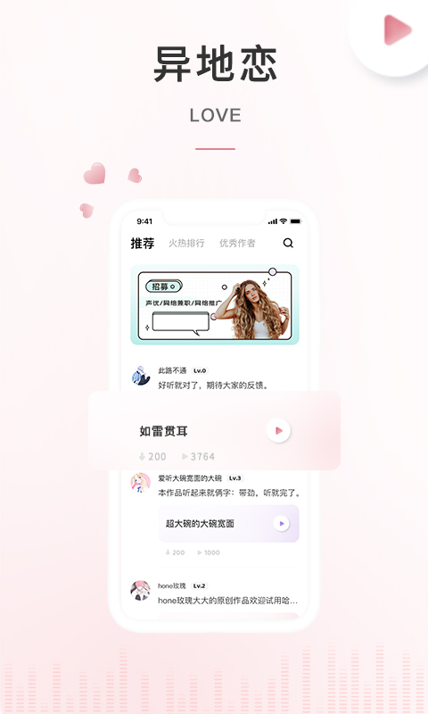 空空鱼v3.3.2截图3