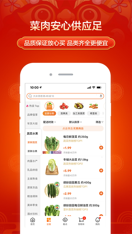 多點(diǎn)截圖預(yù)覽