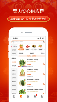 多點截圖