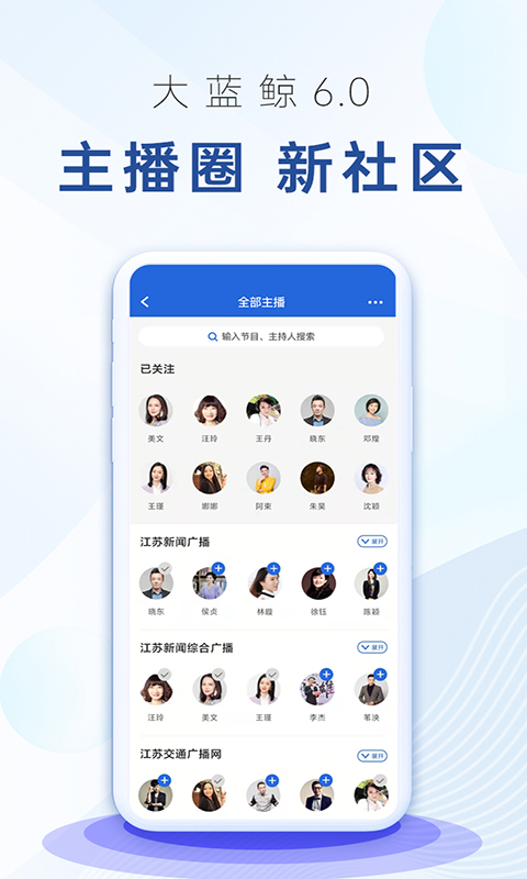 大藍鯨截圖預覽