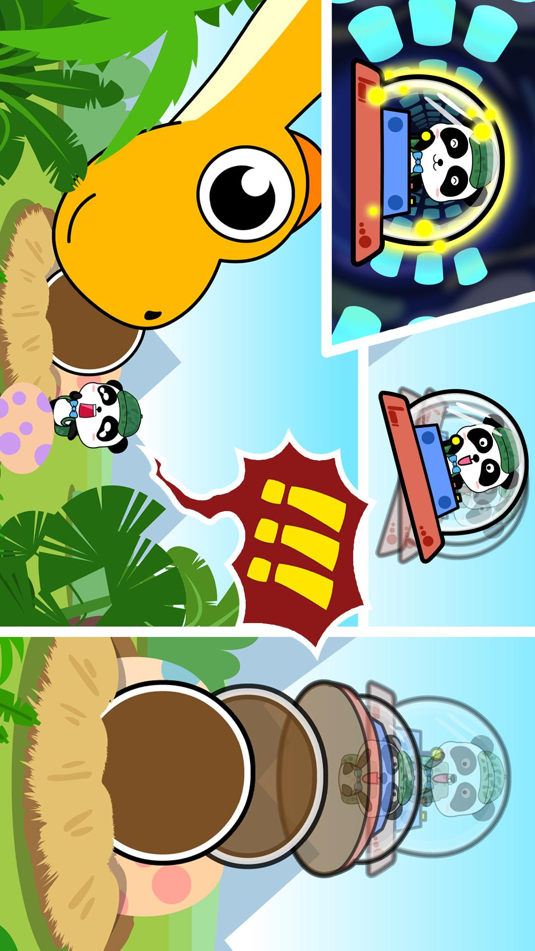 寶寶恐龍家園截圖預覽