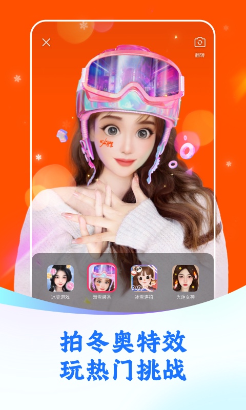 快手v10.0.24.23813截图2