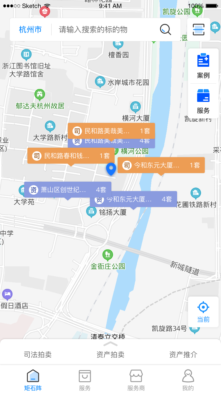 矩阵资产v1.6.5截图3