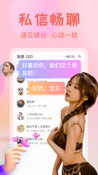 艾可直播截圖