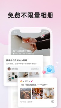 微愛截圖