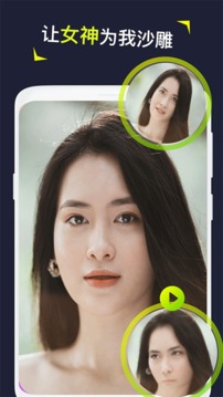 Silimini截圖