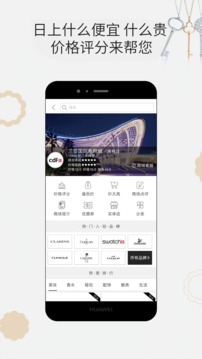 杰西卡的秘密截圖