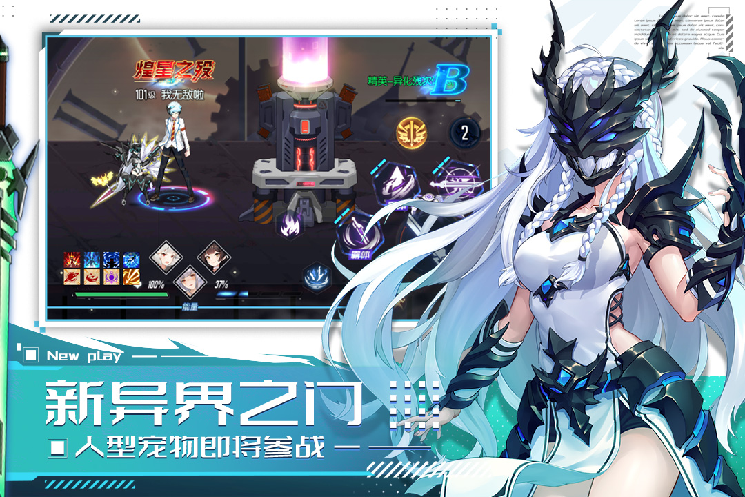 黑月截圖預(yù)覽