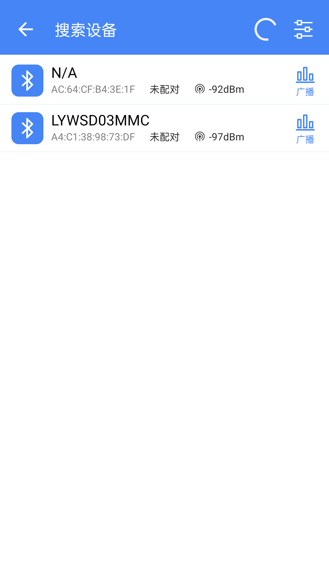 全能调试v1.0.3截图4