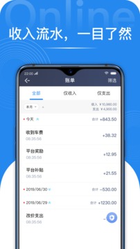 网路聚合应用截图3