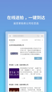 聯(lián)拍在線截圖